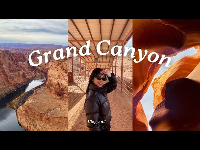 Xmas Vlog🎄 in Grand Canyon 美西自驾游：羚羊谷和马蹄湾｜自制平安夜大餐