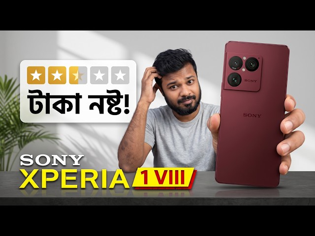 Worst Flagship Phone of 2026? | Sony Xperia 1 VIII