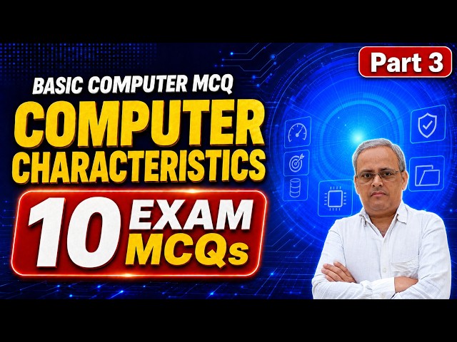 MCQ on characteristics of computer|  Computer mcq for all competitive exams | Computer Fundamental