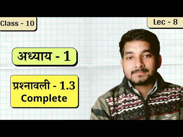Class 10th NCERT Math Exercise 1.3 Complete with Deep Concepts