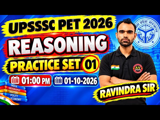 UPSSSC PET REASONING 2026 | UP PET PRACTICE SET - #01 | UP PET REASONING RAVINDRA SIR #uppet #upsssc