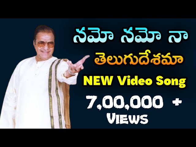 నమో నమో నా తెలుగు దేశమా... Latest TDP Songs 2024 | Namo Namo na Telugudesama | Mahesh Media songs