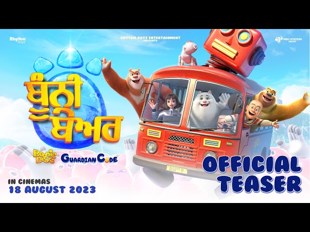 Bonnie Bear: Guardian Code (Official Teaser) | Punjabi Dubbed | Releasing on August 18, 2023