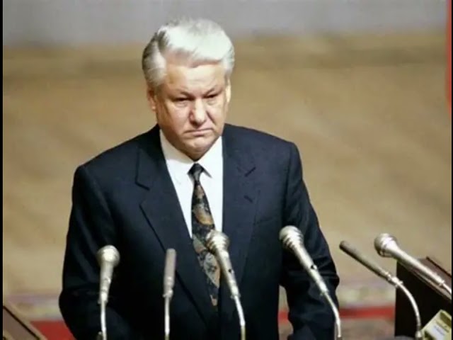 Аудиозапись; Речь Бориса Ельцина об апрельских терактах 1996 года ПОЛНАЯ