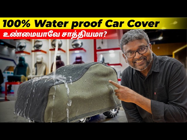 100% Waterproof Car Cover உண்மையாவே சாத்தியமா? 😱 | Kavach Car Cover | Birla’s Parvai