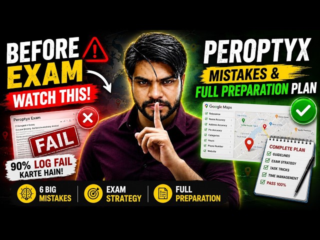 Watch Before PEROPTYX Exam | Biggest Mistakes & Full Preparation