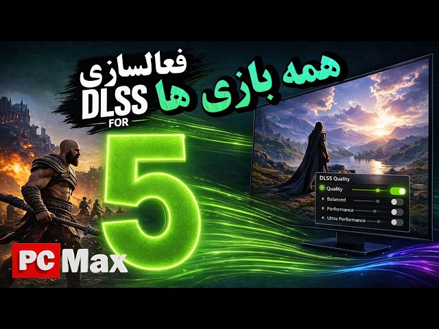 Enabling DLSS 3 for All Games and Videos
