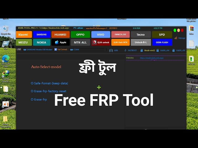 Best FRP Bypass & Pattern Unlock Tool 2026 | BMB Tool Pro V7.0 Free Download