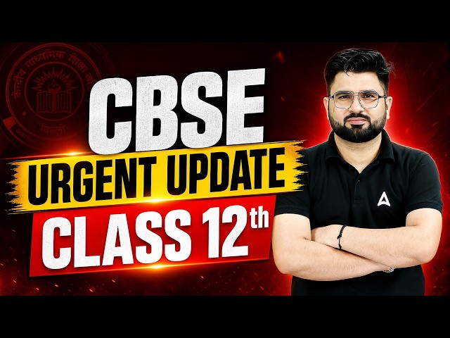 CBSE Class 12 URGENT UPDATE 🔥 | New Circular | LOC Registration 2027 | Latest CBSE News