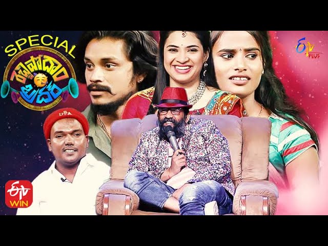 Special Rechipodam Brother | 11th January 2022 | Full Episode 17 | ETV Plus