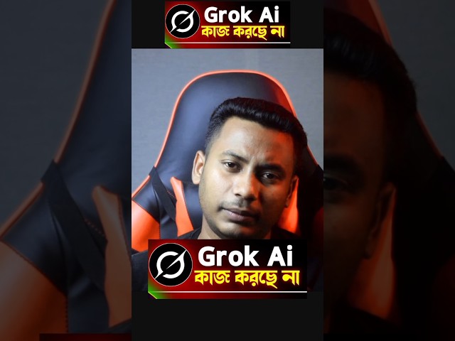 সারা জীবনের জন্য ফ্রি 🔥 AI দিয়ে ভিডিও তৈরি 💥 New AI video generator | Grok Ai not working