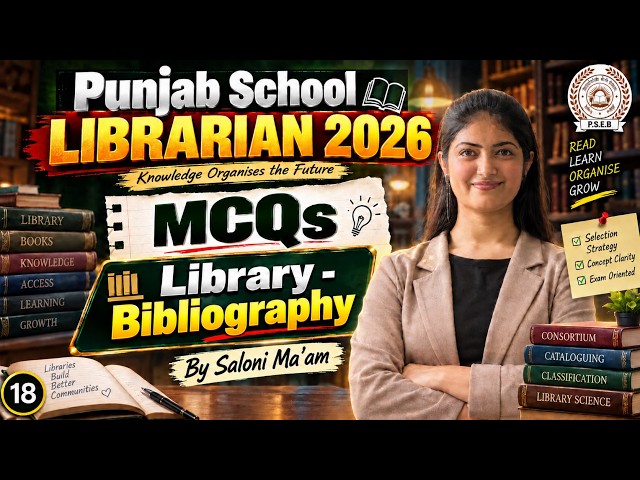 Library Science MCQs 18 | Punjab School Librarian 2026 | Important Questions | By Saloni Ma’am