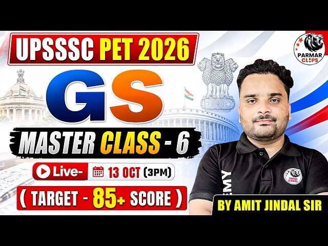 UPSSSC PET 2026 | GS MASTER CLASS - 6 | AMIT JINDAL SIR