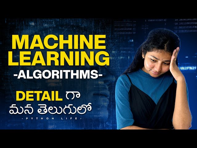 Machine Learning Algorithms in Telugu