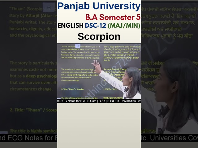 Scorpion | BA Sem 5 English | English BA Sem 5 | English Sem 5