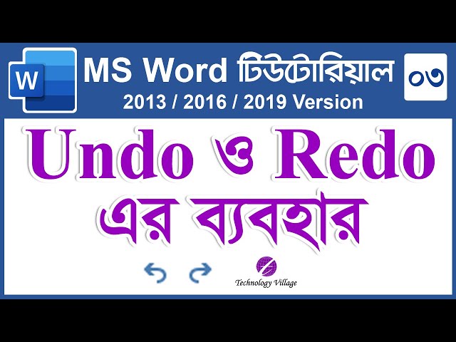 Undo and Redo in MS Word 2016 | Microsoft Word Tutorial Bangla - 3