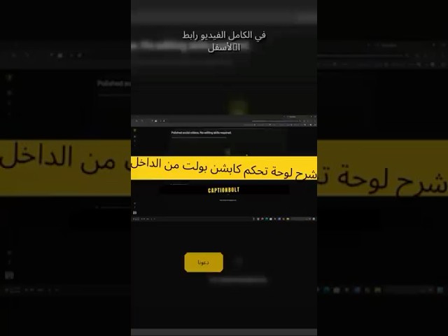 CaptionBolt: The Fastest Tool for Editing Short Videos with Automatic Captions