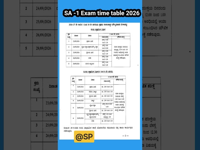 SA-1 Exam time table 2026 #education