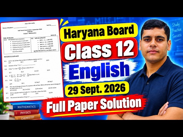 09/29/2026 🔥HBSE Class 12 English Half Yearly Paper 2026 | Full Paper Solution