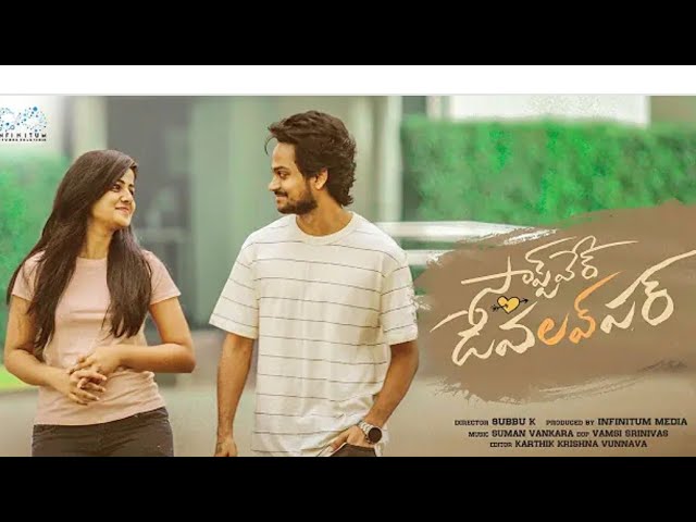 Software DevLOVEper  || watch like a movie|| Software developer movie in telugu by fan of shannu