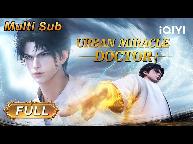 【Multi Sub】A legendary impoverished student | Urban Miracle Doctor | EP01-180 | iQIYI Anime Asia