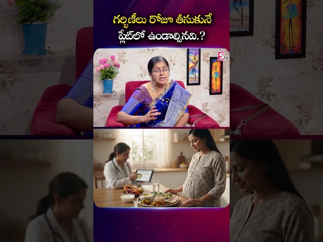 What Pregnant Women Should Include in Their Daily Meals? | Dr. Karuna #PregnancyDiet