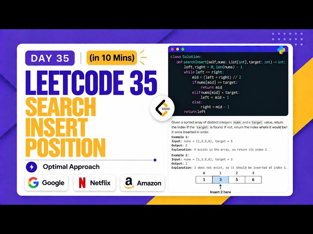 Why FAANG Uses This "Easy" Question to Test Binary Search Mastery (LeetCode 35) 🔥