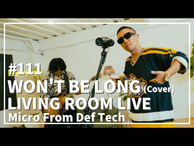 WON'T BE LONG / バブルガム・ブラザーズ（Covered by Micro From Def Tech）/ LIVING ROOM LIVE #111
