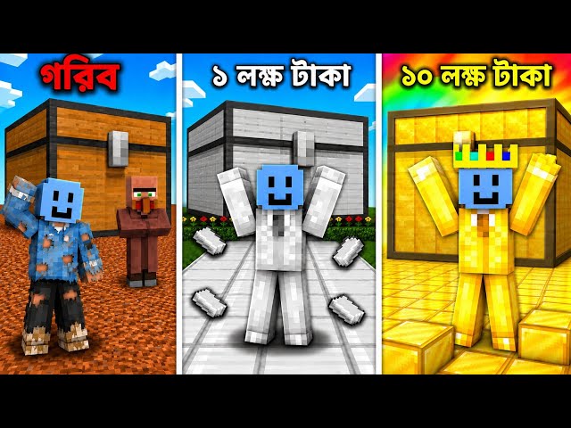 UpGrading My BOX from Dirt to Rainbow in Minecraft!..
