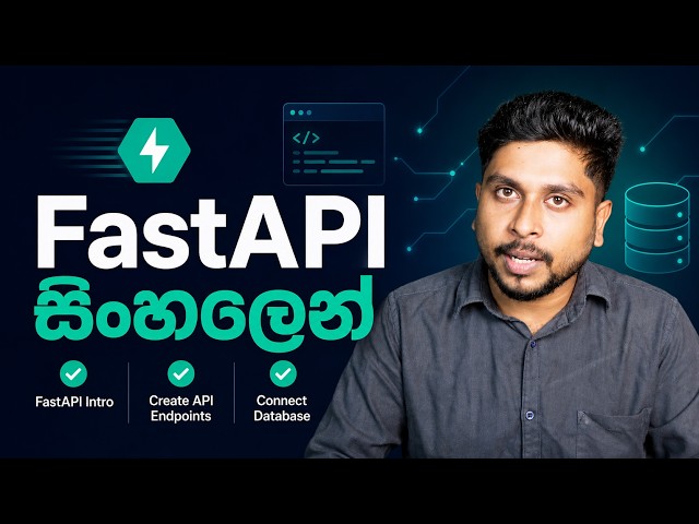 FastAPI ගැන සිංහලෙන් | Python Web Framework