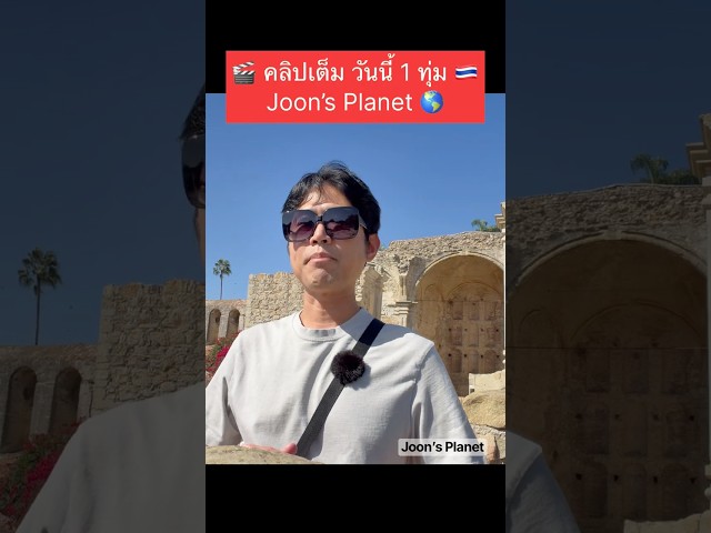 👀 I can't say where I'm taking you in this video yet… stay tuned for this evening 🇺🇸