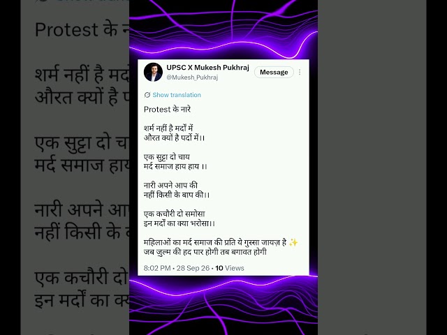 woman safety protest delhi ✨ Delhi University woman safety protest