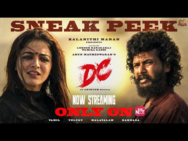 DC - Sneak Peek | Streaming Now Only on Sun NXT| Lokesh| Sun Pictures| Anirudh| Arun Matheswaran