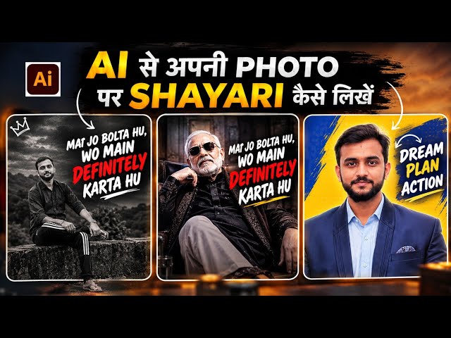 Trending Instagram Photo Editing | Chat GPT Photo Edit | Google Gemini Photo Editing #chatgpt