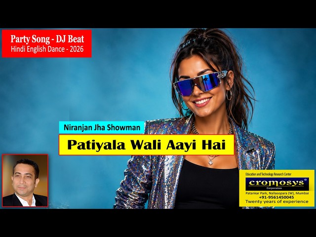Patiyala Wali Aayi Hai | Hindi English Party Dance Song 2026 | Niranjan Jha Showman | Cromosys