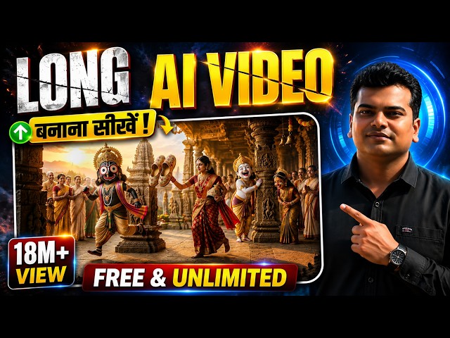 Jagannath AI Video Kaise Banaye 😱 | Lord Jagannath AI Video Tutorial | Full Mobile Guide 2026
