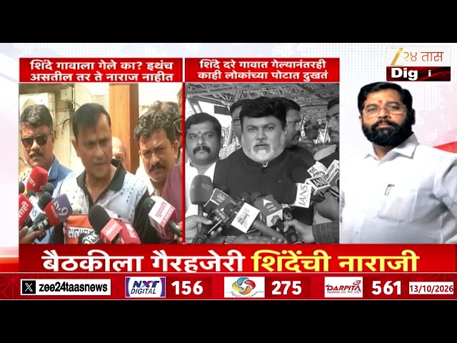 Uday Samant On Eknath Shinde | 'शिंदे दरेगावातही गेले काही लोकांच्या पोटात दुखतं' सामंतांचा पलटवार