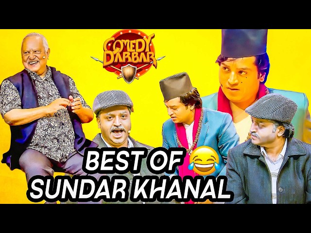 नोकरज्यु के गर्दै होइबक्सिन्छ || Best of Sundar Khanal Comedy || Comedy Darbar Comedy Video
