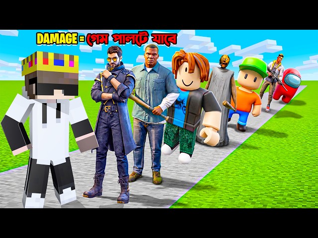 Minecraft But If I Take Damage My Game Switch