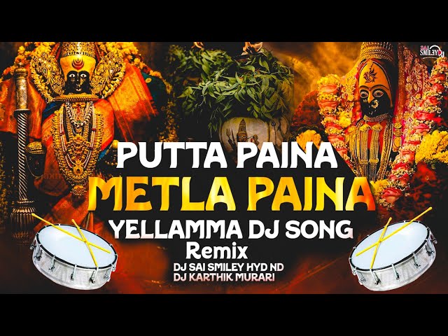 Putta Paina Metla Paina Dj Song | Yellamma Dj Song | Bonalu Dj Song | Dj Sai Smiley Hyd