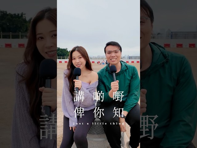被出軌仍不分手係咩原因？