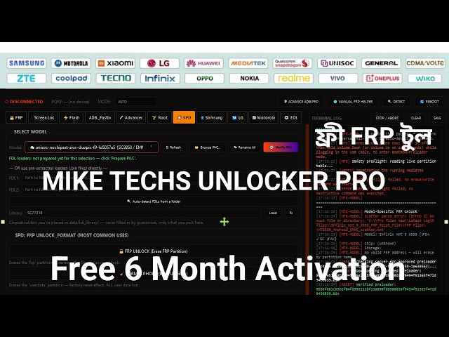 MIKE TECHS UNLOCKER PRO - Best FRP Tool Free Download 2026 | Free Mobile Unlocking Tool