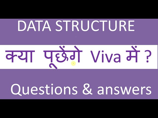 DATA STRUCTURE viva questions |  best 15 data structure viva questions & answers | hindi