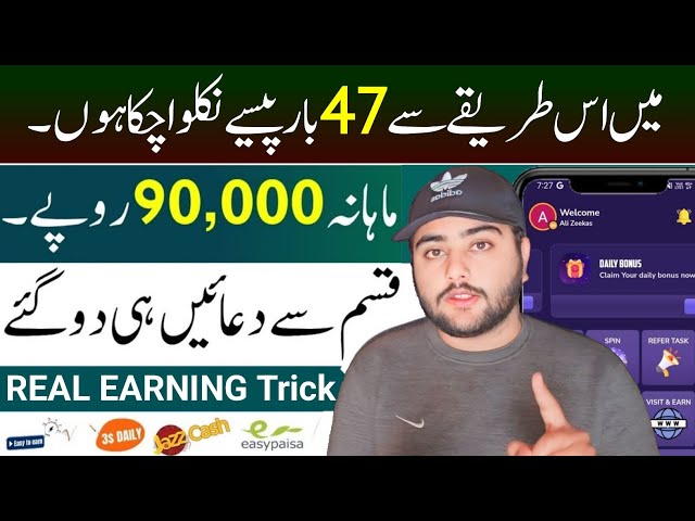 🤑 Online Earning In Pakistan | How to Earn Money Online Without Investment | Best Earning Way 2026