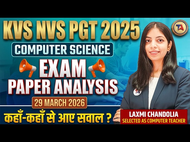KVS NVS PGT CS 2025 Paper Analysis | 29 March | Difficulty & Good Attempts | Expected Cut-Off