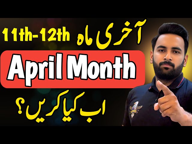 April Last Month Plan: Class 11-12 : Ab Kya Krien : Youth Academy