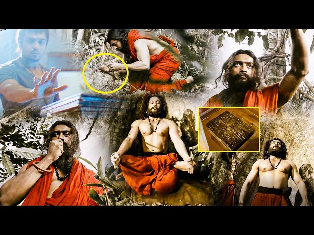 Suriya Telugu Super Hit Movie Ultimate Scene || Kotha Cinema