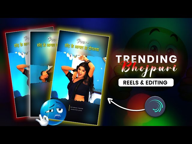 Instagram Viral Bhojpuri Reels Editing in Alight Motion | Trending Bhojpuri Status Editing Tutorial