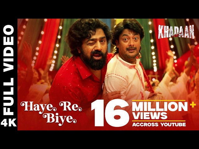 Haye Re Biye | Khadaan | Dev | Jisshu | Barkha | Abhijeet | June | Nilayan | Soojit | Surinder Films