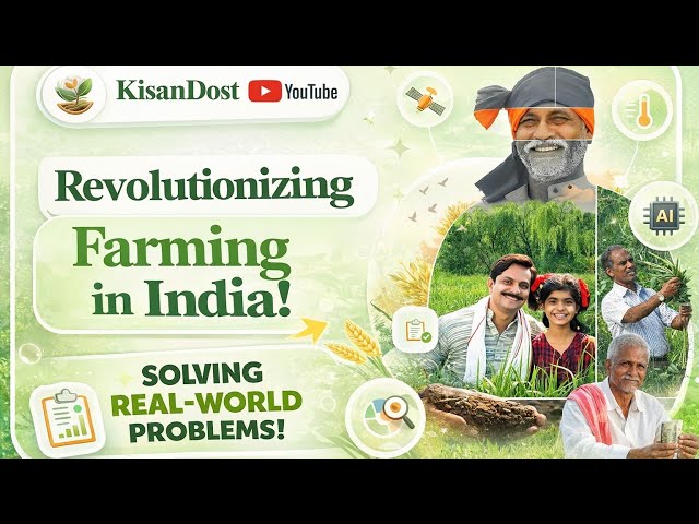 KisanDost 🌾 | AI-Powered Early Crop Disease Detection & Smart Farming | SIH 2026 | Team VentureHack